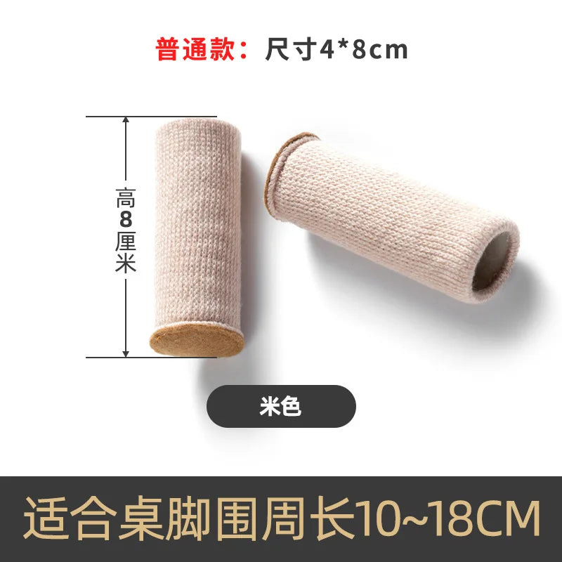 SilenStep Stuhlbeinsocken | Bodenschutz & Lärmminderung | Elastische Passform 6–18 cm | 4er-Pack